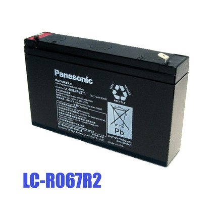 松下电池LC-RO67R2
